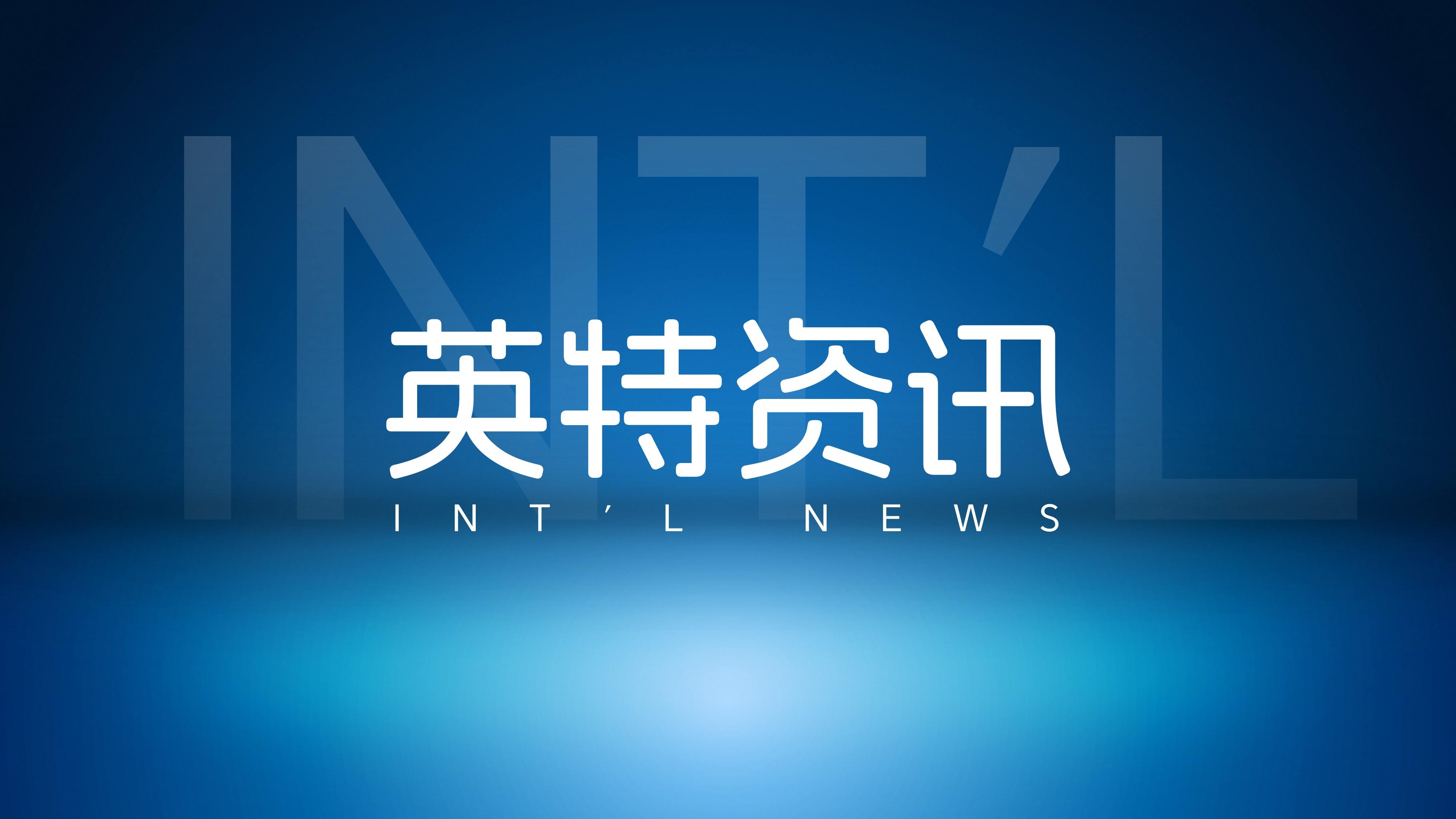 298手游网站受邀参与“运河亲清·益企汇」佝企恳谈会