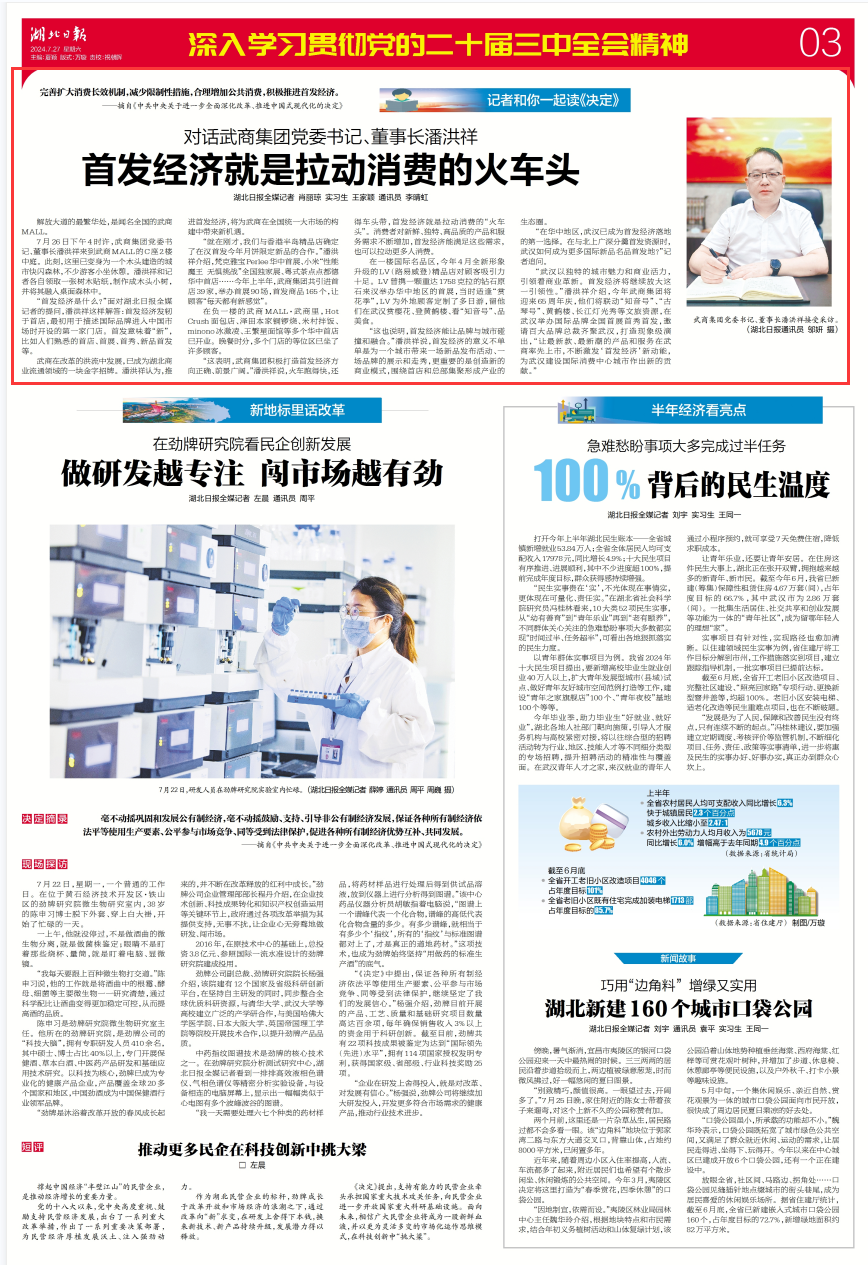 28圈-28圈平台官方网站-相信品牌的力量